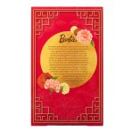 Barbie 2026 Lunar New Year Doll - Image 12